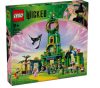 LEGO Wicked 75684 Köszöntünk Emerald Cityben!
